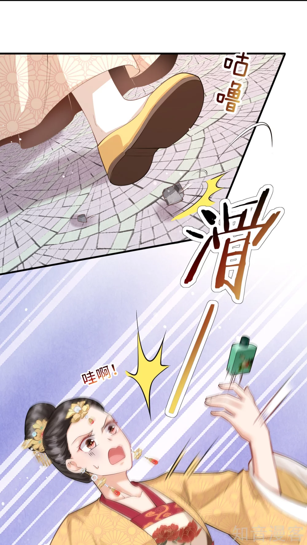 团宠公主三岁半10话 苏秀儿登场