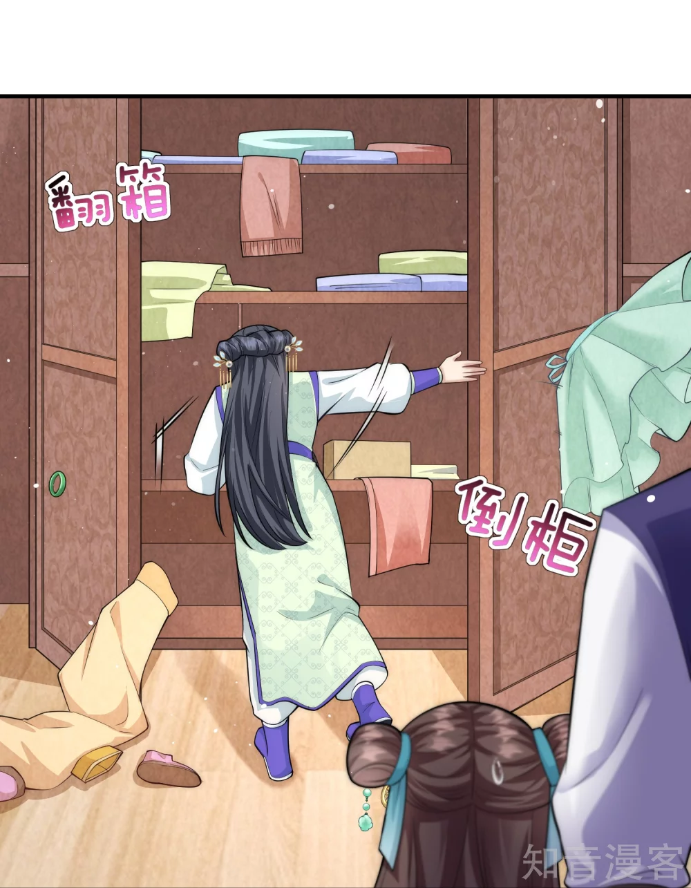 团宠公主三岁半11话 友谊小船扬帆起航