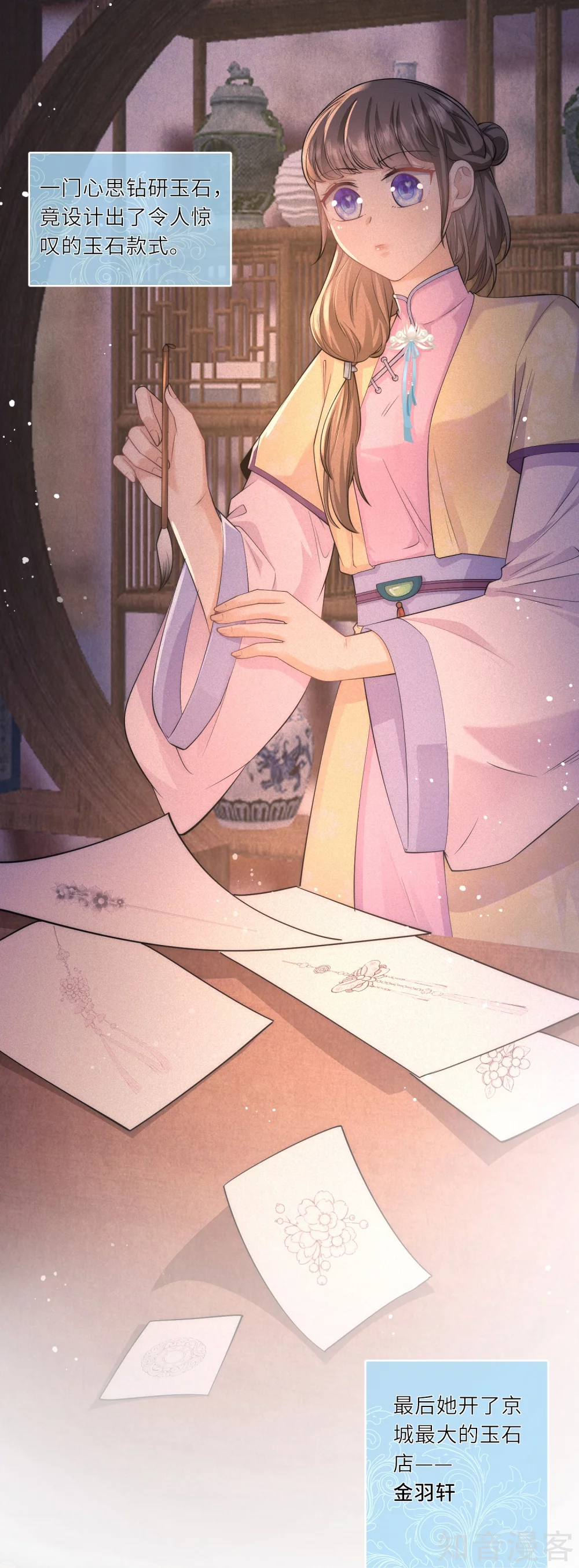 团宠公主三岁半11话 友谊小船扬帆起航