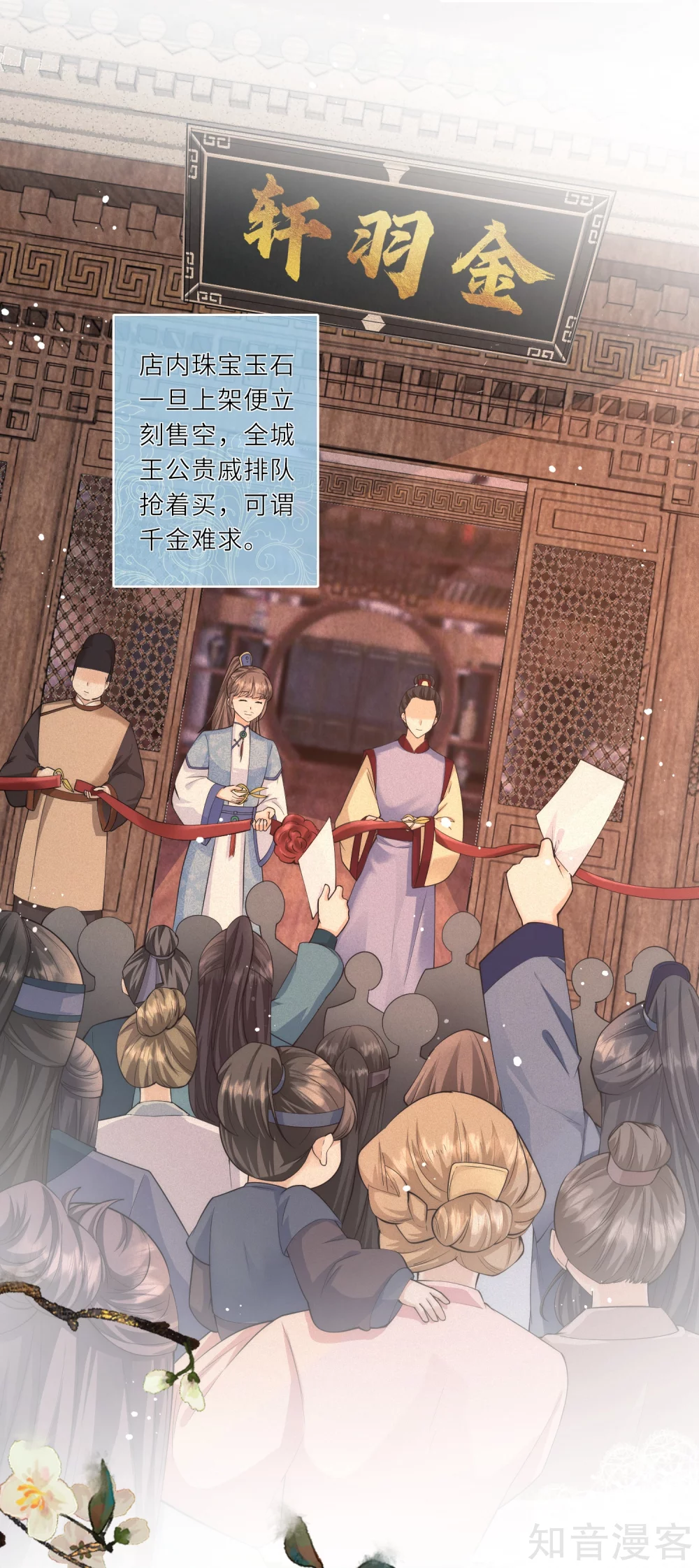 团宠公主三岁半11话 友谊小船扬帆起航