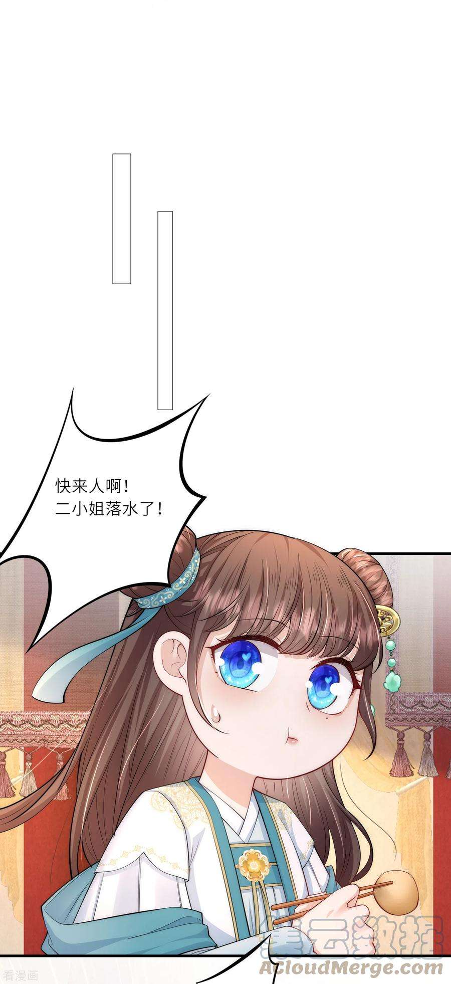 团宠公主三岁半12话 莫非他是女装大佬