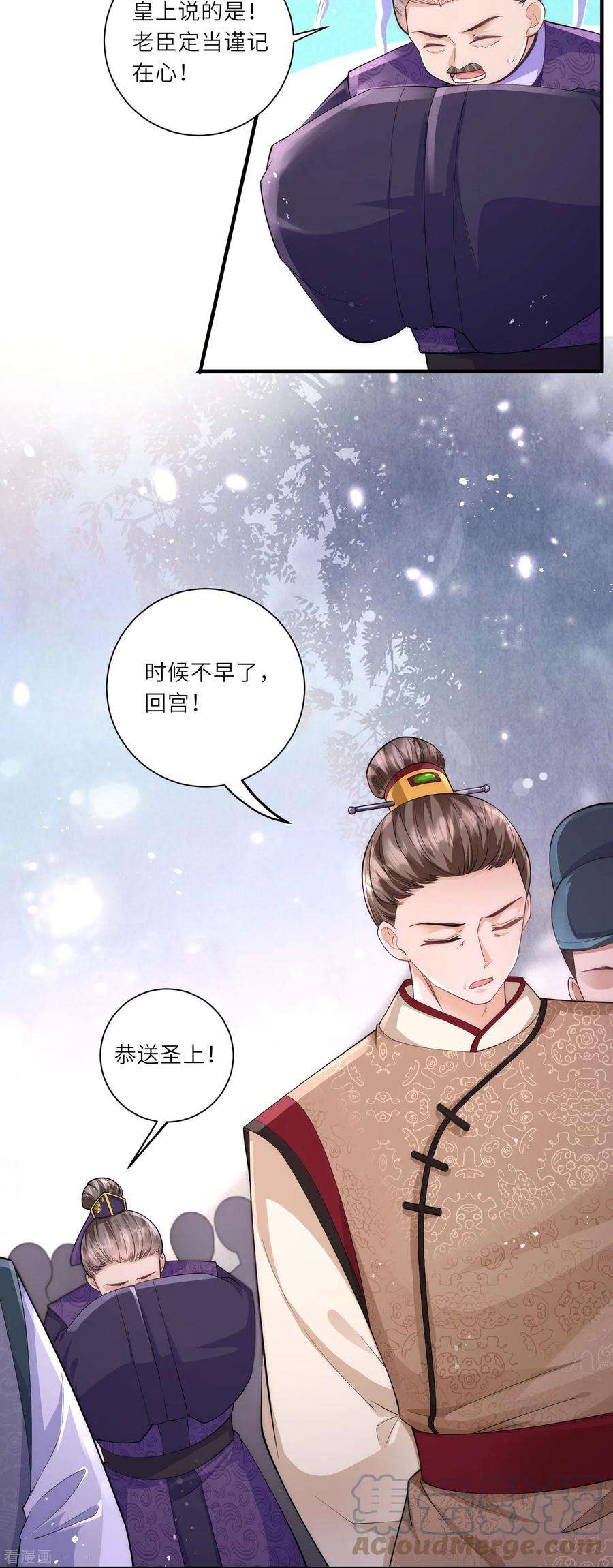 团宠公主三岁半13话 护短专业户在线秀操作