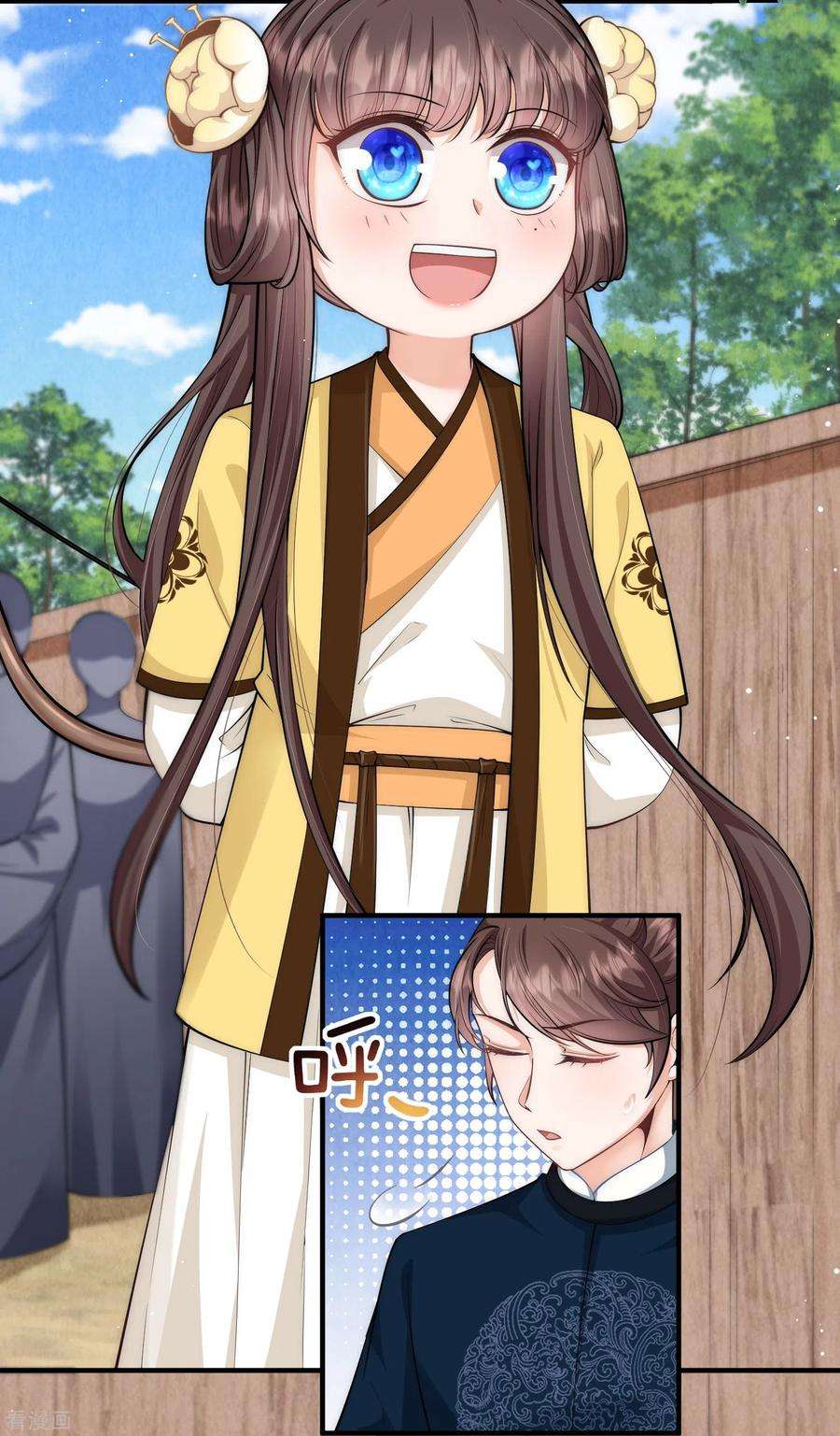 团宠公主三岁半17话 搭上了哥哥的马车