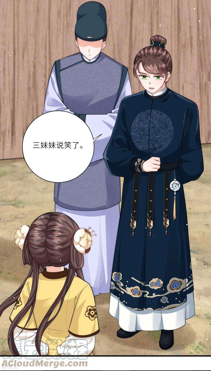 团宠公主三岁半17话 搭上了哥哥的马车