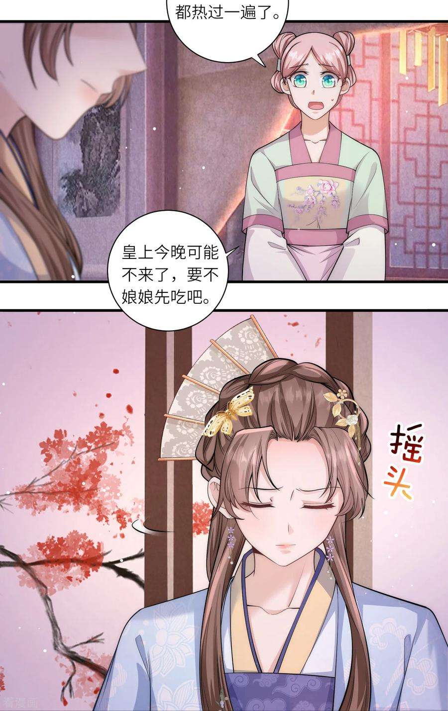 团宠公主三岁半18话 守住秘密