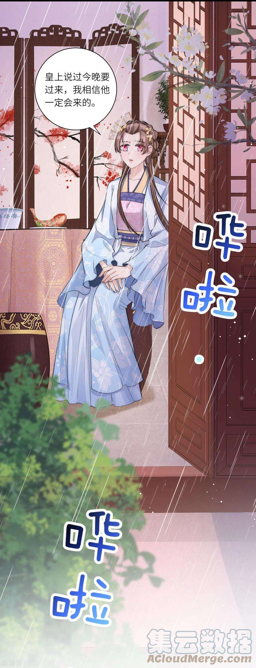 团宠公主三岁半18话 守住秘密