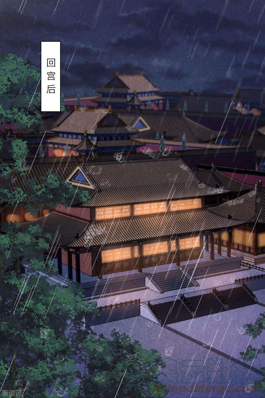 团宠公主三岁半18话 守住秘密