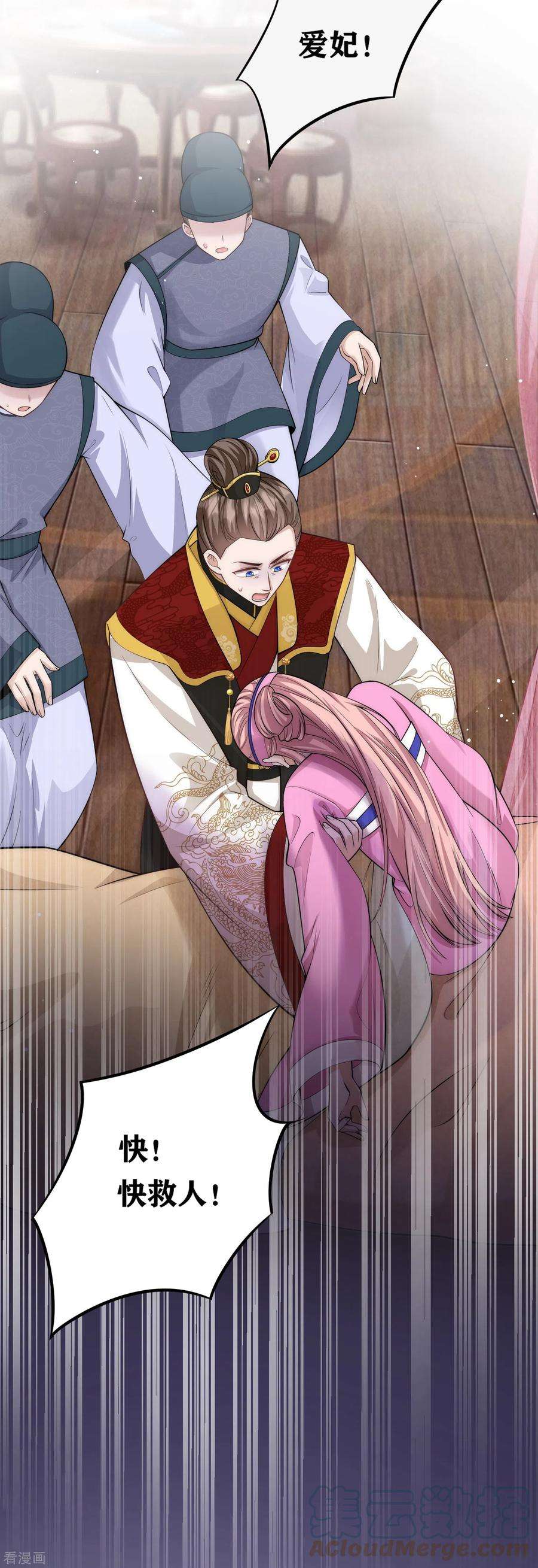 团宠公主三岁半19话 把别人拥入怀抱