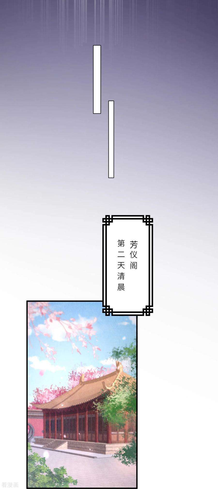 团宠公主三岁半19话 把别人拥入怀抱