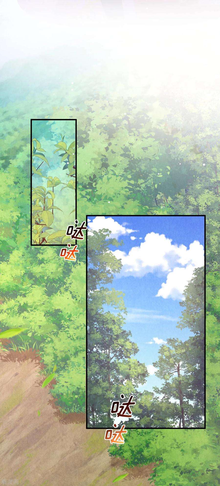 团宠公主三岁半20话 危机四伏