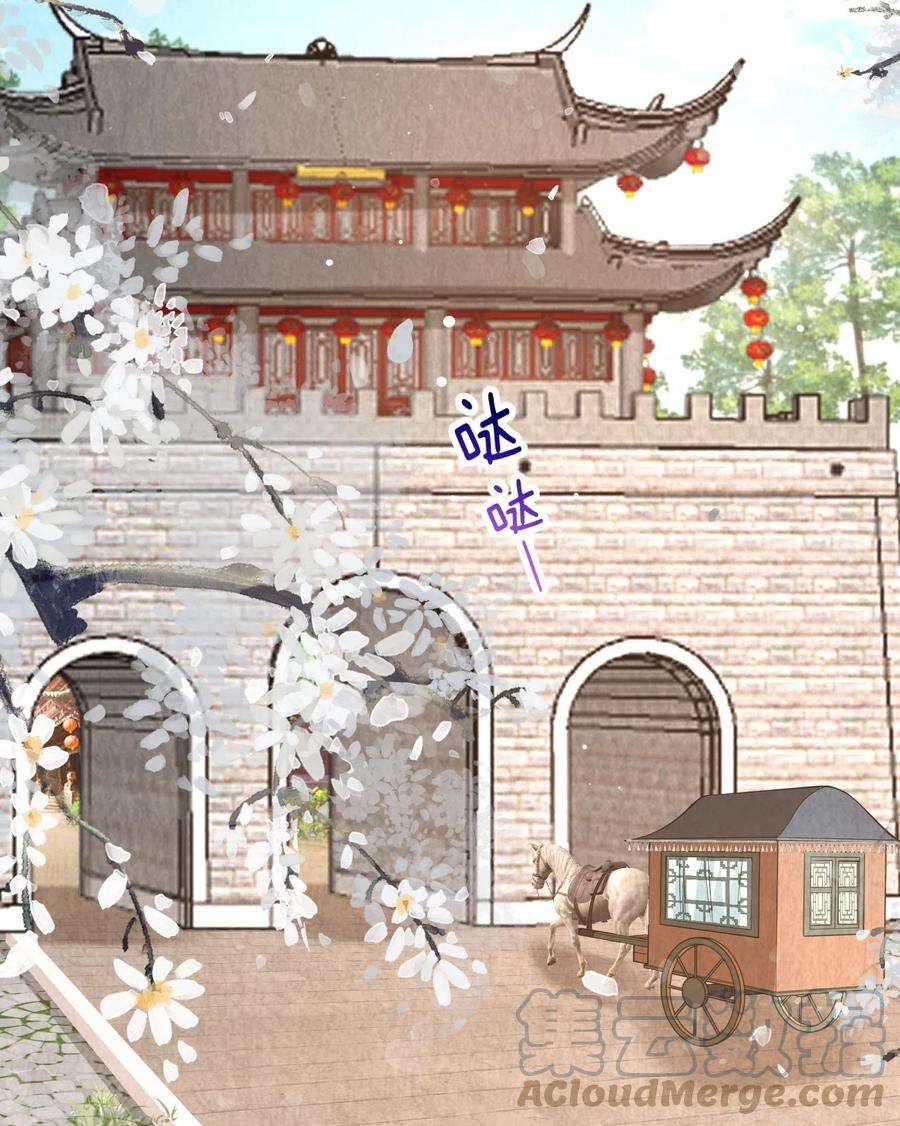 团宠公主三岁半20话 危机四伏