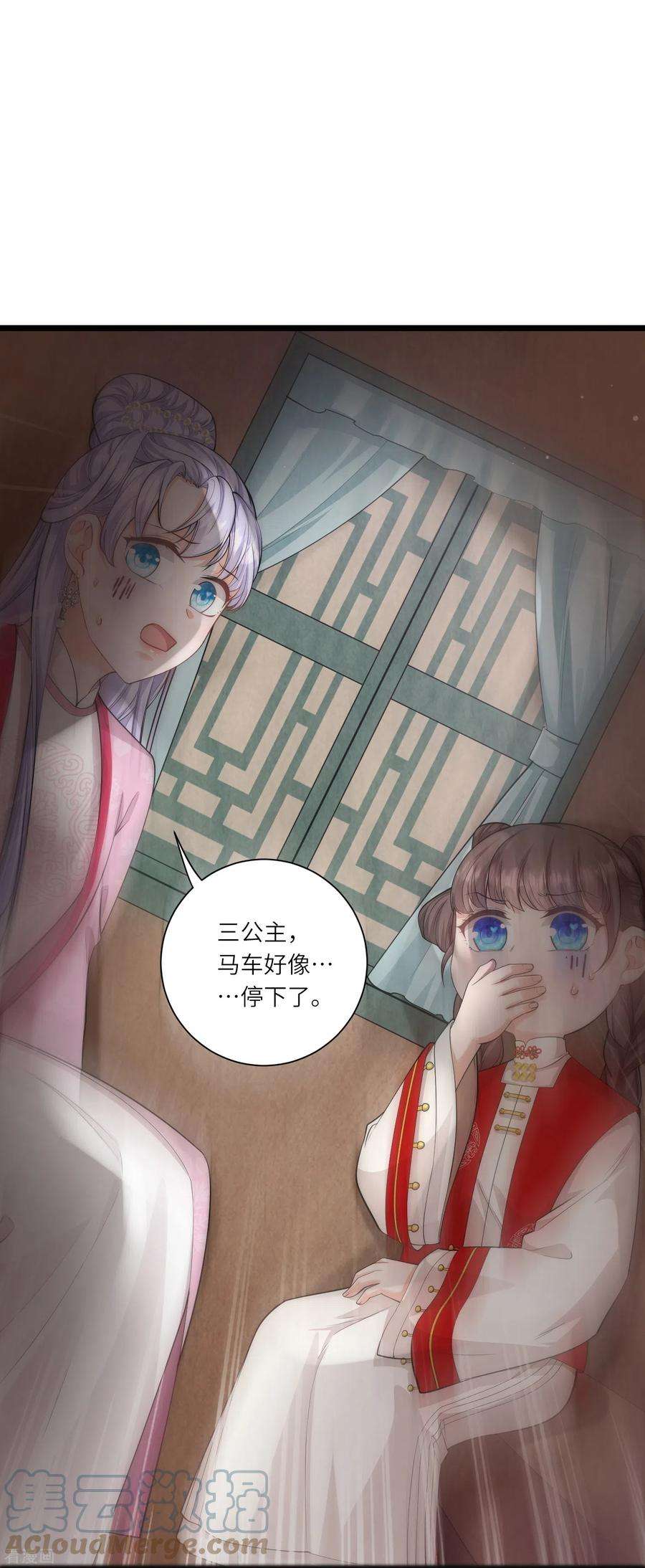 团宠公主三岁半20话 危机四伏