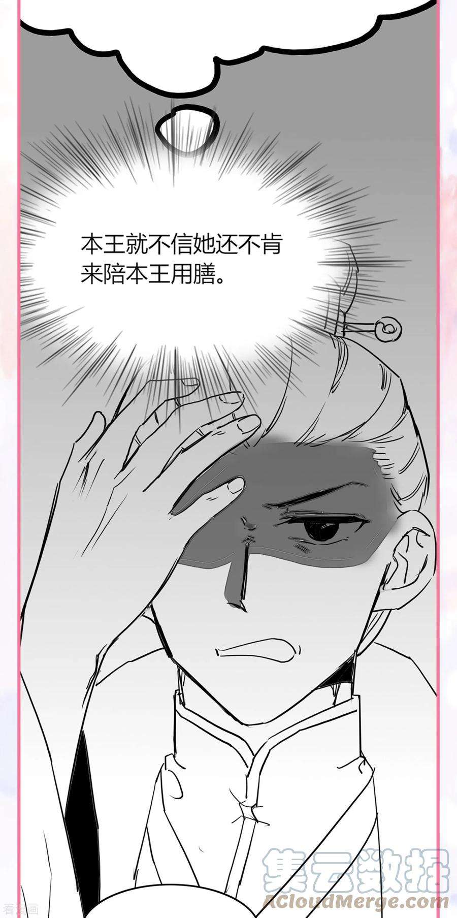 团宠公主三岁半20话 危机四伏