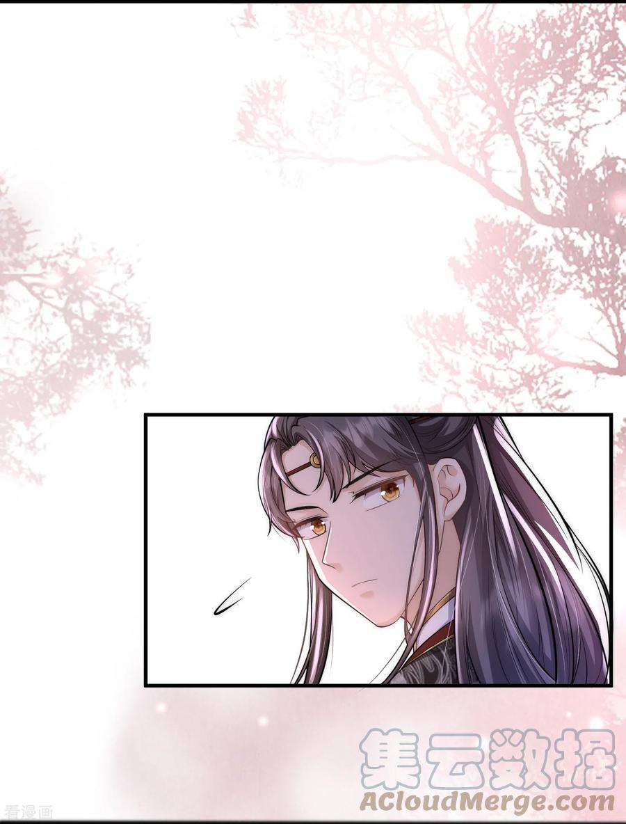 团宠公主三岁半22话 开挂少年无所畏惧