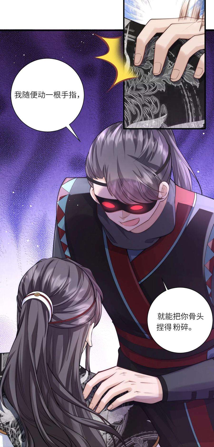 团宠公主三岁半22话 开挂少年无所畏惧