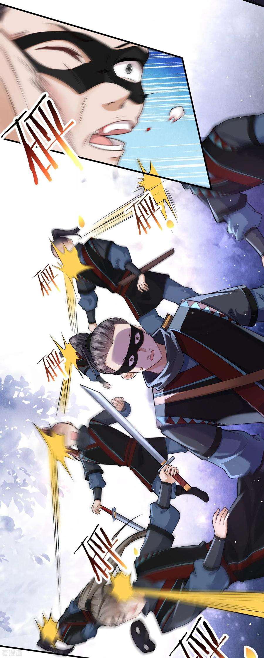 团宠公主三岁半22话 开挂少年无所畏惧