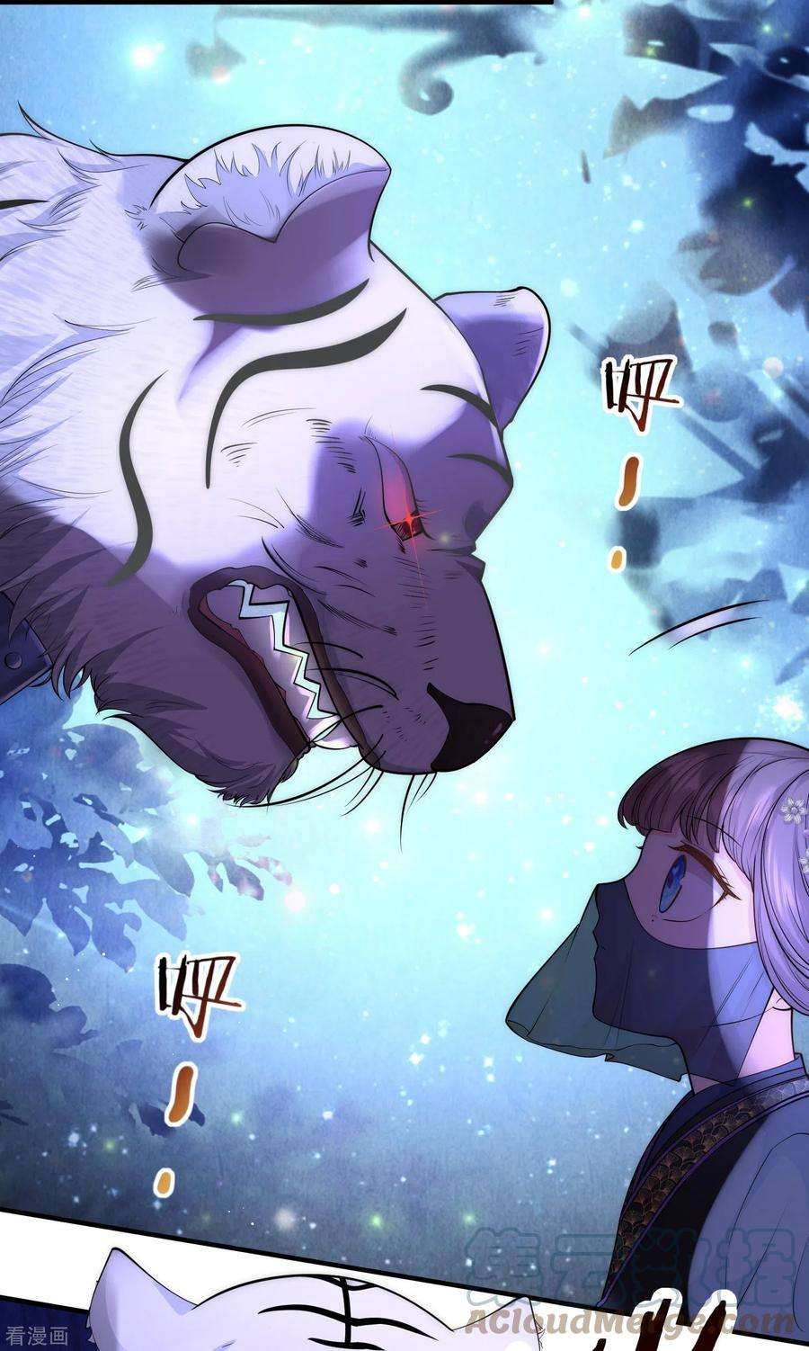 团宠公主三岁半28话 深宫猛虎