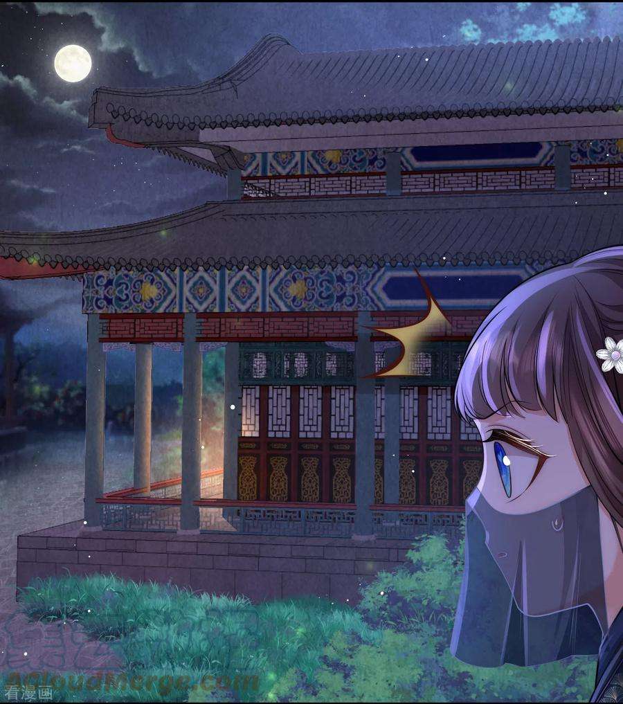 团宠公主三岁半28话 深宫猛虎