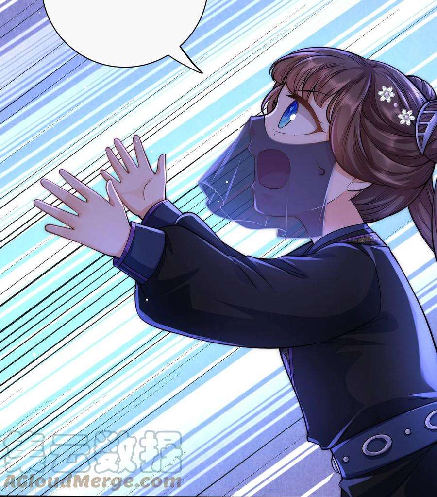 团宠公主三岁半30话 传说中的英雄救美出现了