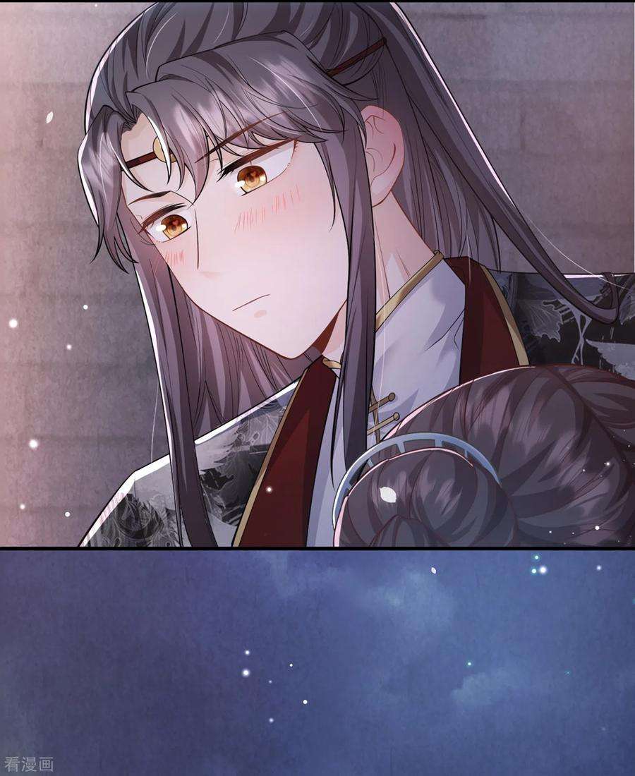 团宠公主三岁半31话 多亏有你在