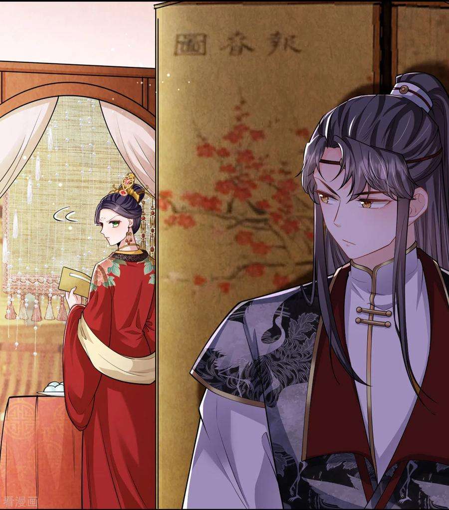 团宠公主三岁半31话 多亏有你在