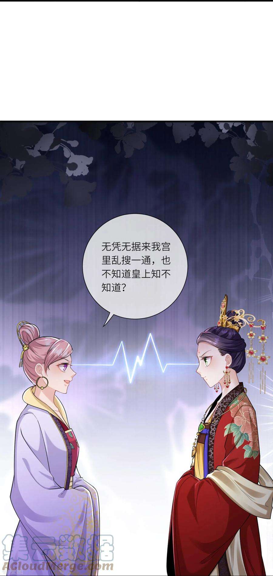 团宠公主三岁半32话 计划失败了？