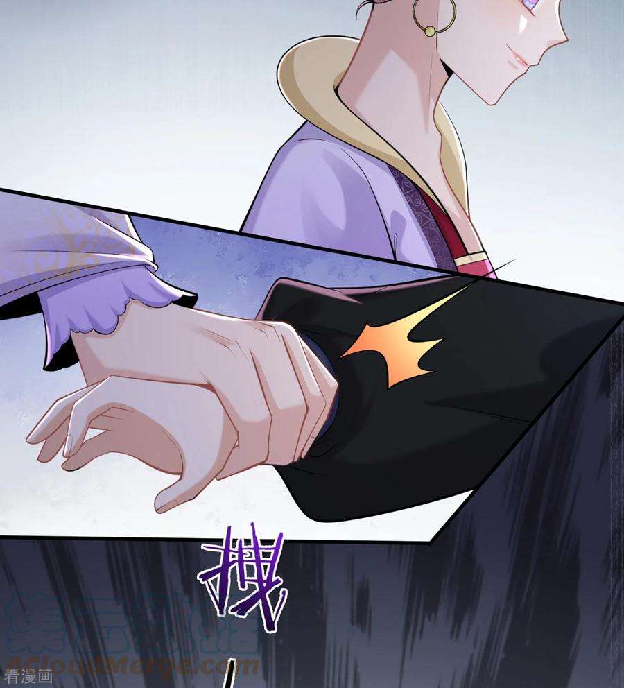 团宠公主三岁半32话 计划失败了？