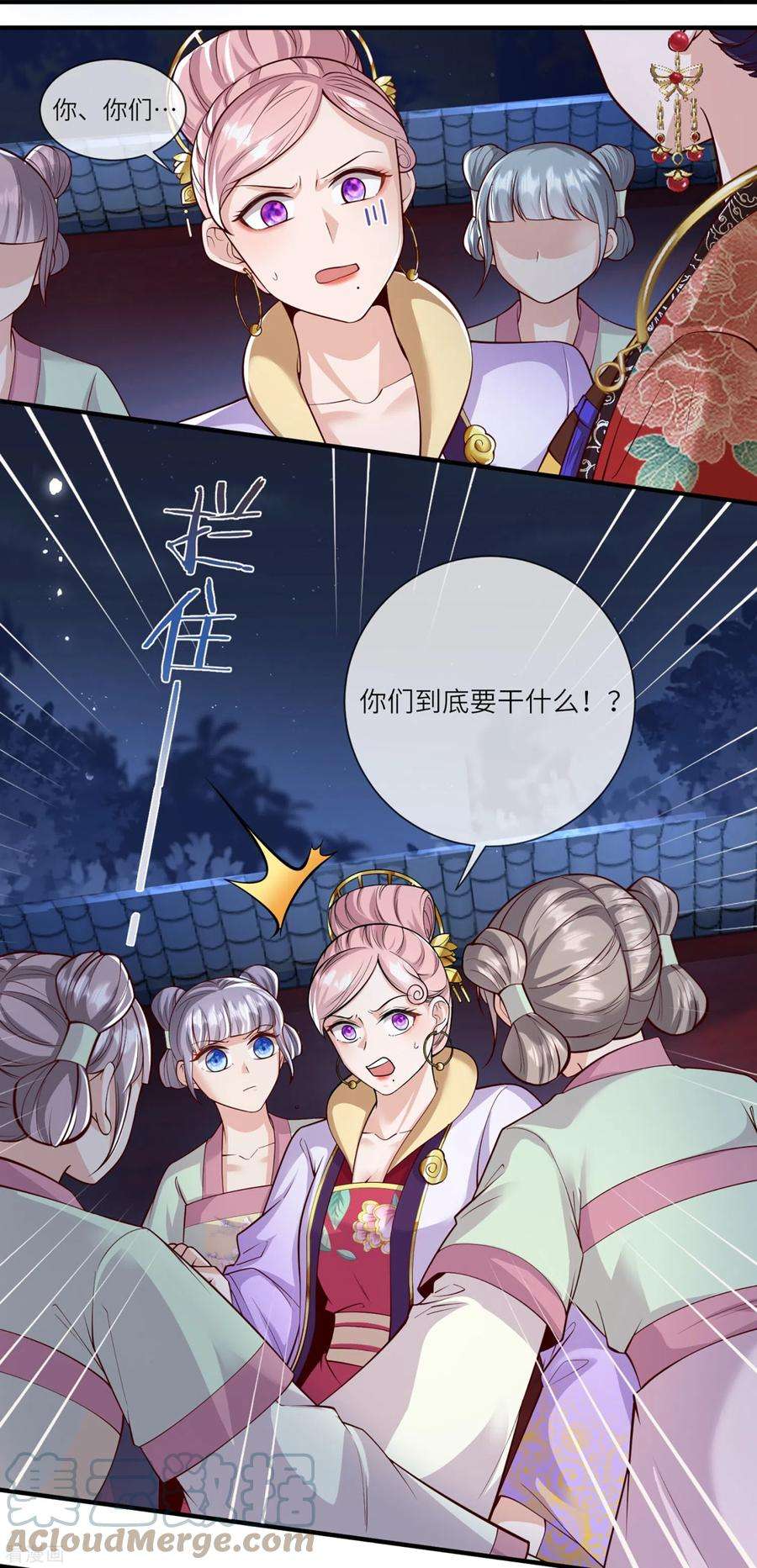 团宠公主三岁半32话 计划失败了？