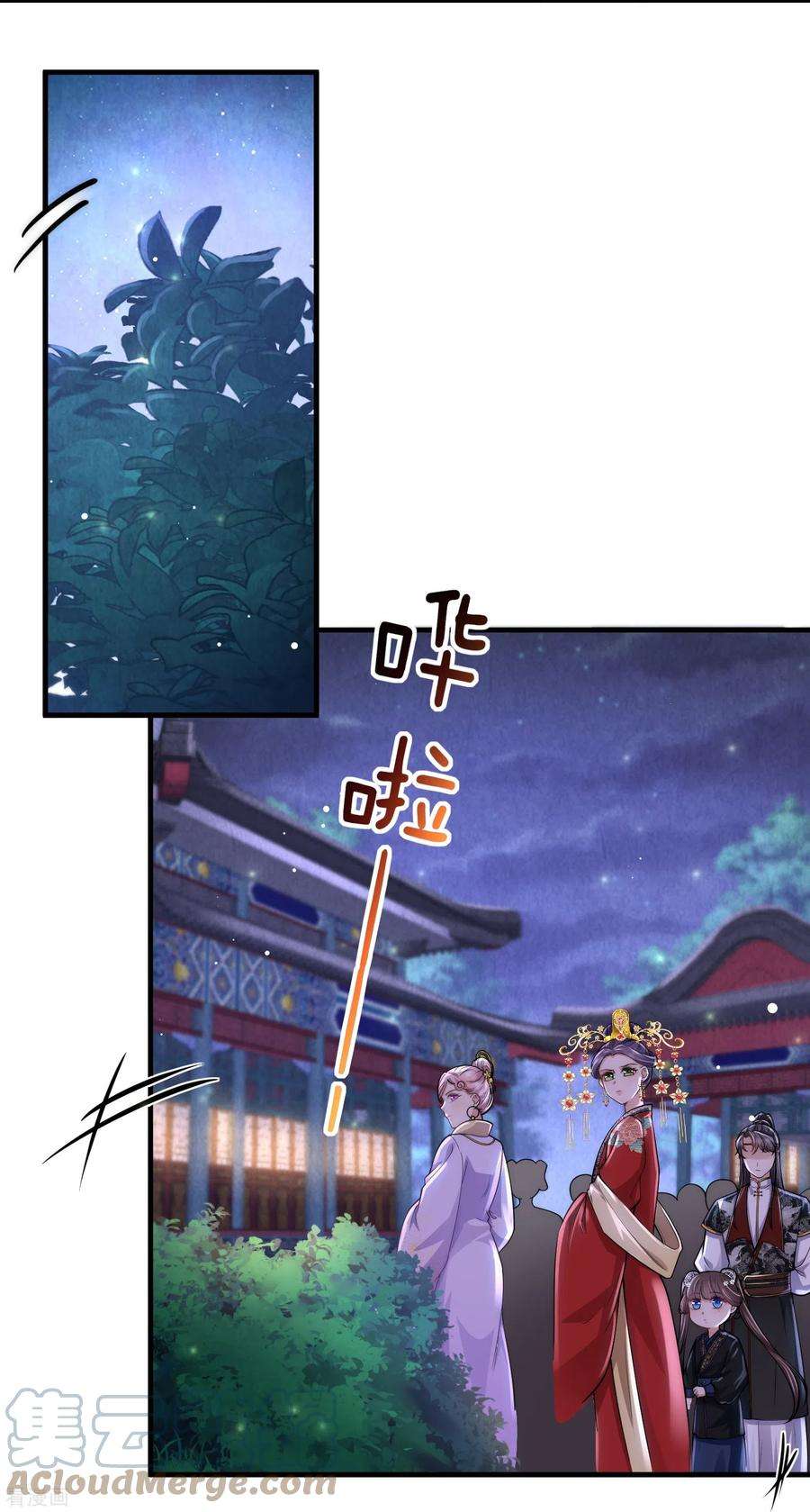 团宠公主三岁半33话 助攻神宠