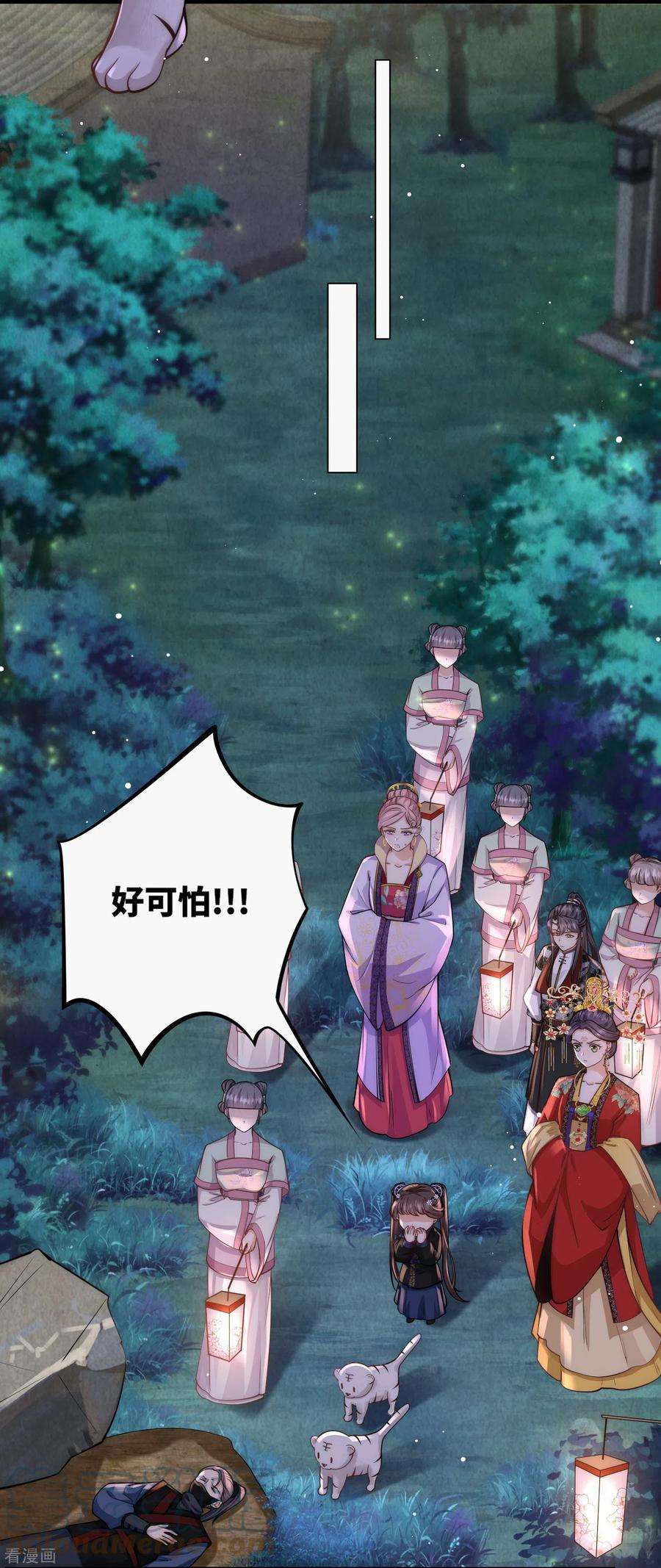 团宠公主三岁半33话 助攻神宠