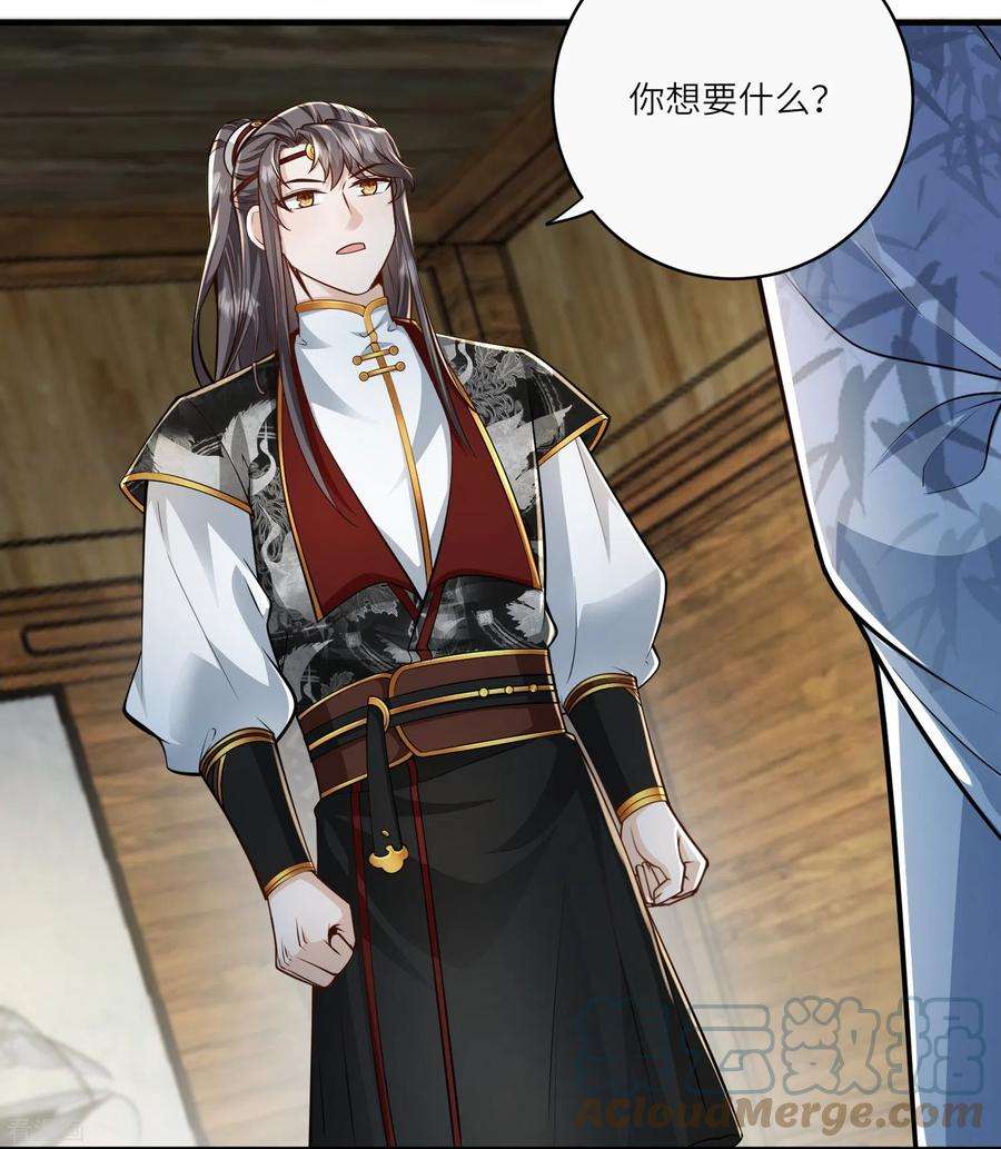 团宠公主三岁半35话 你可不许反悔