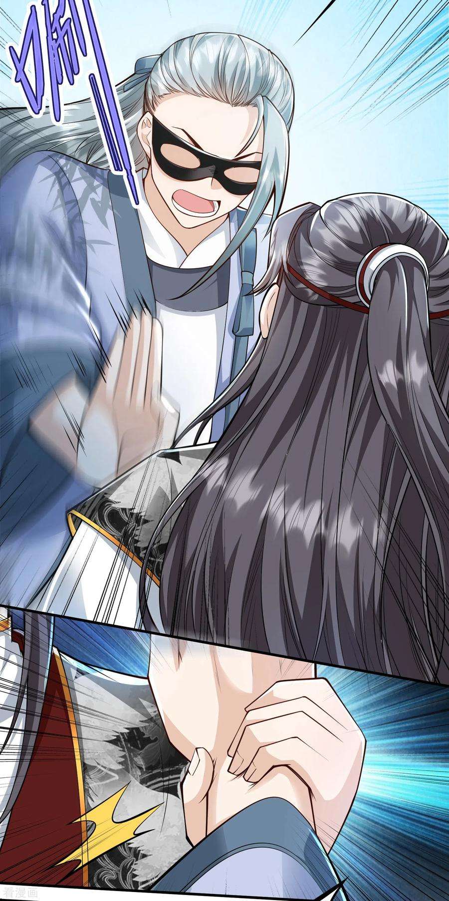 团宠公主三岁半35话 你可不许反悔