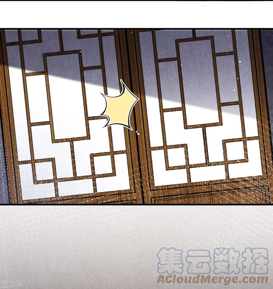 团宠公主三岁半35话 你可不许反悔