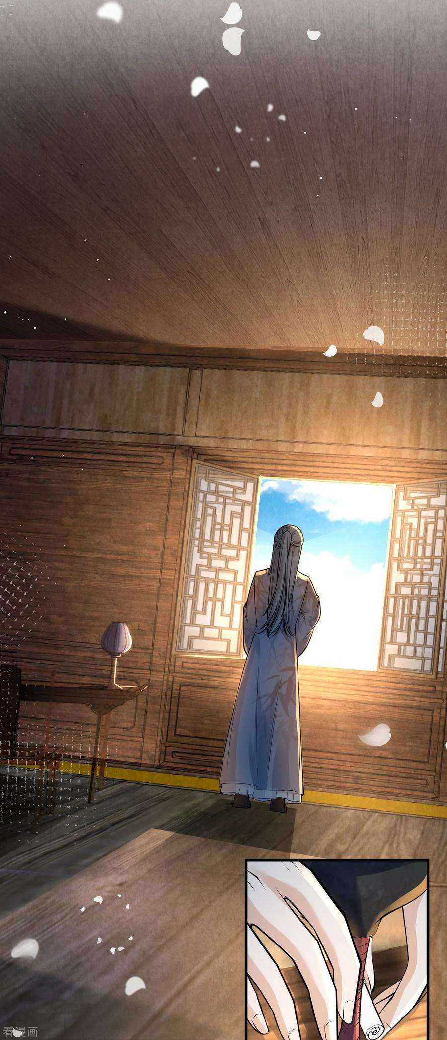 团宠公主三岁半35话 你可不许反悔