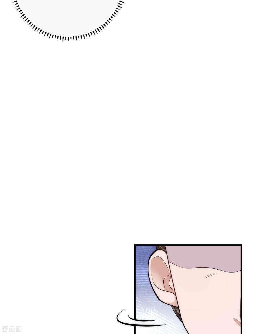 团宠公主三岁半36话 小金人获奖者