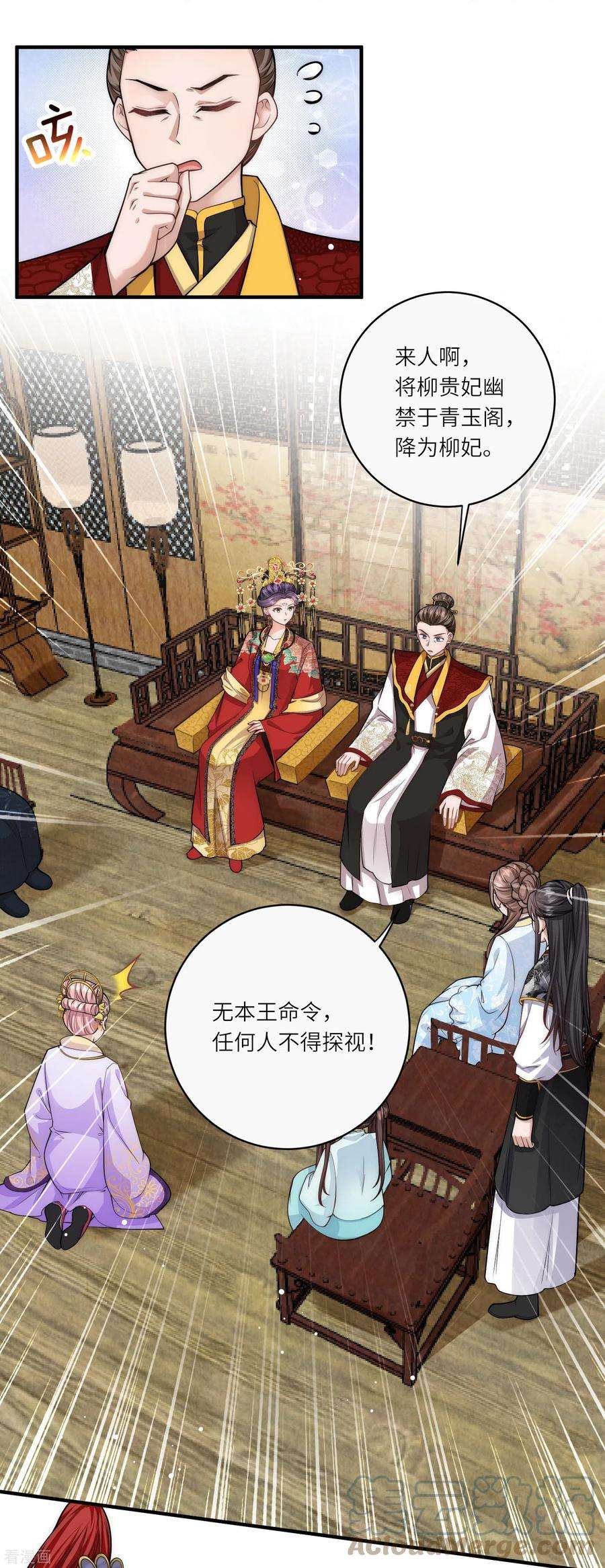 团宠公主三岁半36话 小金人获奖者