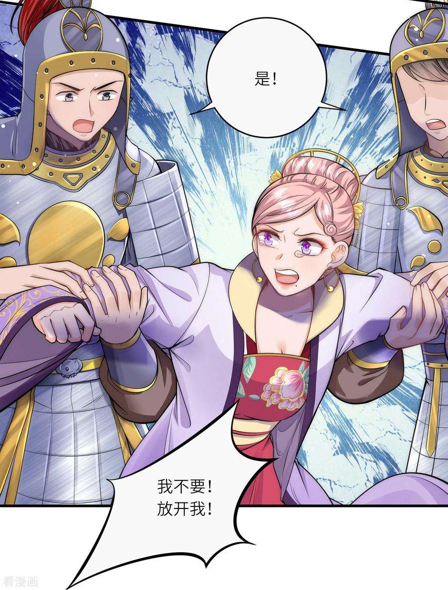 团宠公主三岁半36话 小金人获奖者