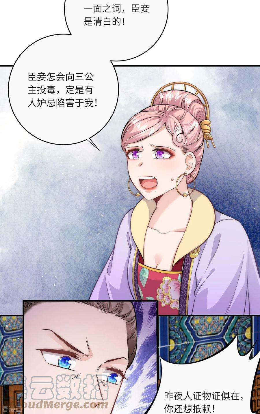 团宠公主三岁半36话 小金人获奖者