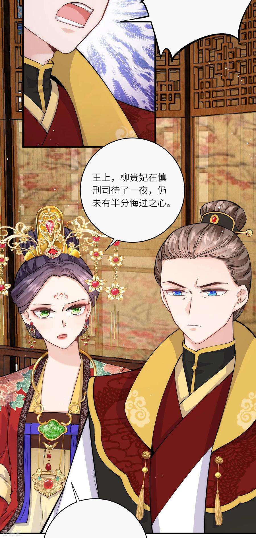 团宠公主三岁半36话 小金人获奖者