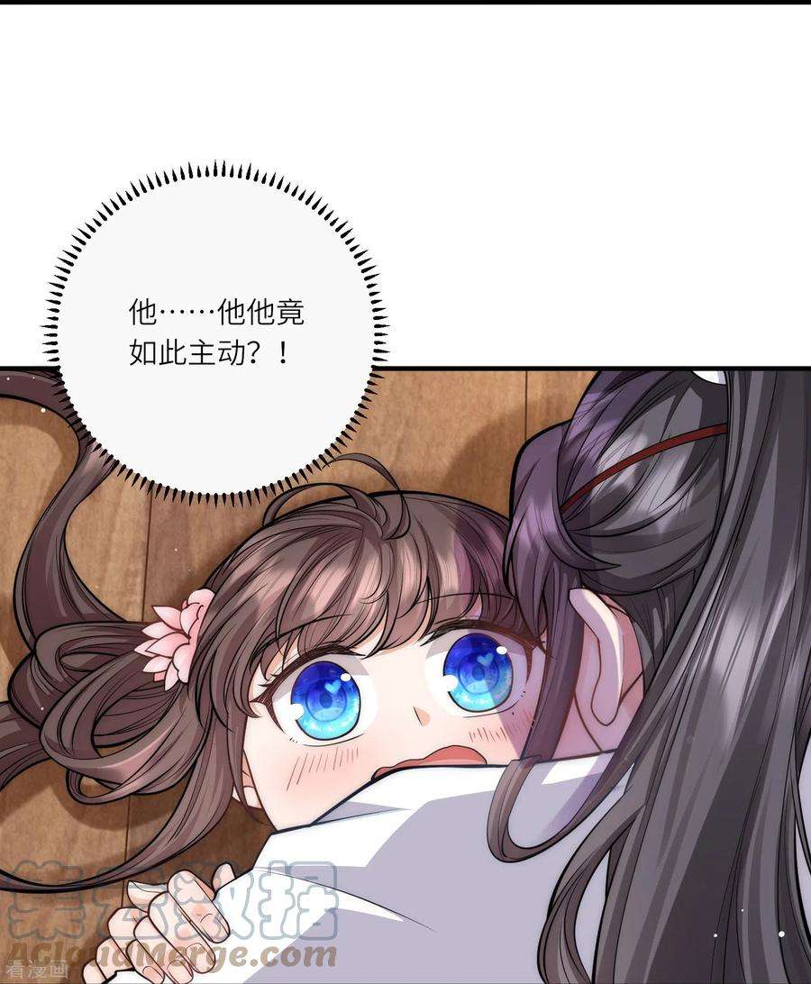 团宠公主三岁半39话 二皇子他酸了