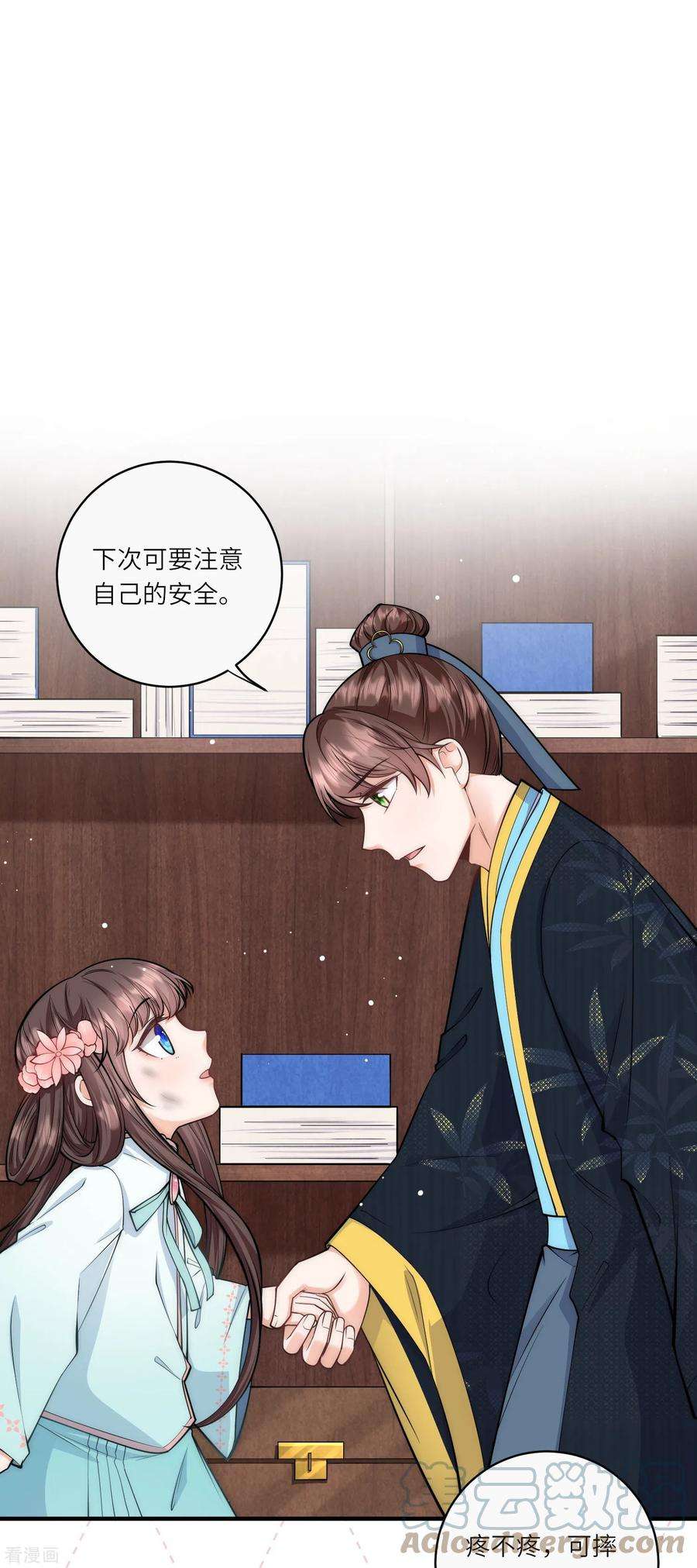 团宠公主三岁半39话 二皇子他酸了