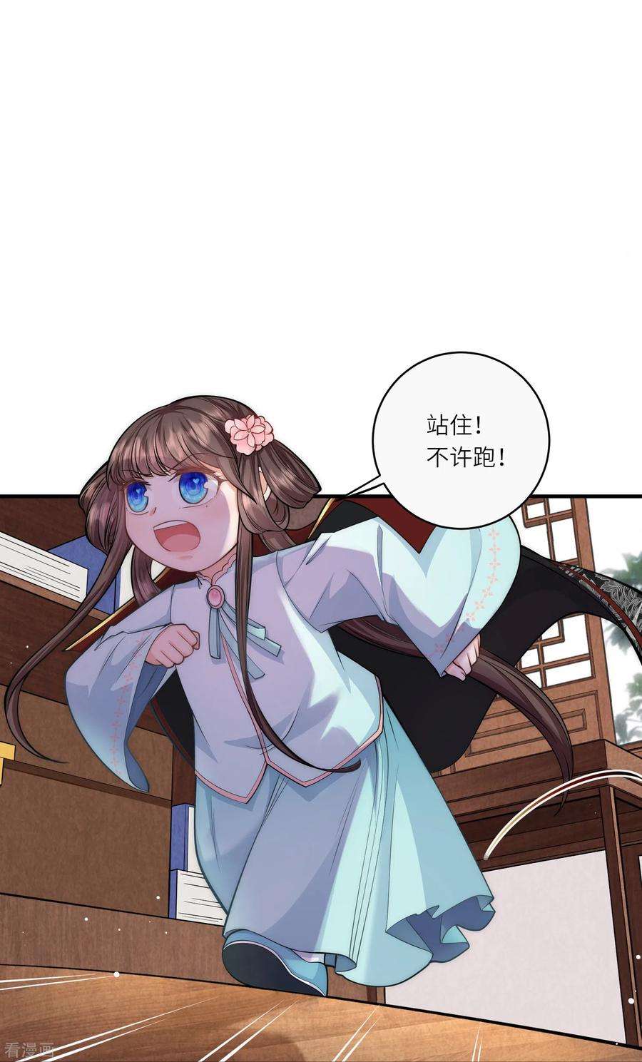 团宠公主三岁半39话 二皇子他酸了