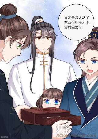 团宠公主三岁半40话 搜身就要一视同仁