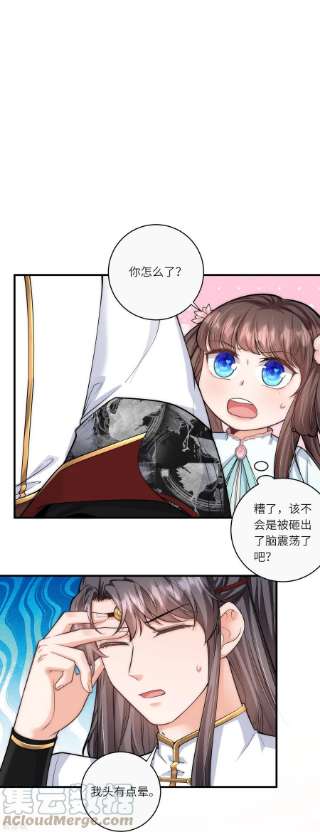 团宠公主三岁半40话 搜身就要一视同仁