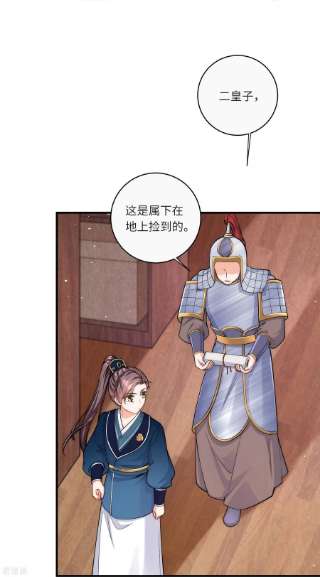 团宠公主三岁半40话 搜身就要一视同仁