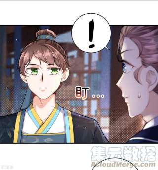 团宠公主三岁半40话 搜身就要一视同仁