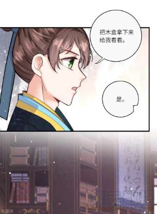 团宠公主三岁半40话 搜身就要一视同仁