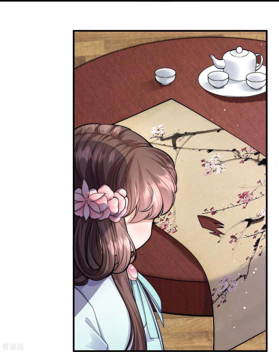 团宠公主三岁半41话 这小脸手感真好啊