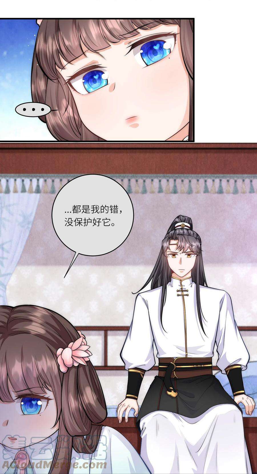 团宠公主三岁半41话 这小脸手感真好啊