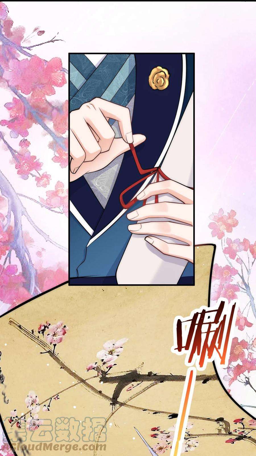 团宠公主三岁半41话 这小脸手感真好啊